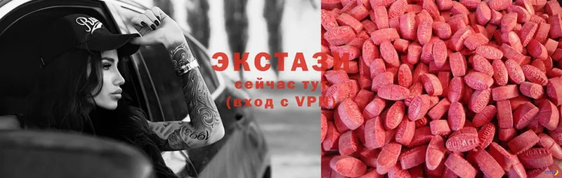 Ecstasy 280мг  купить закладку  даркнет телеграм  Кукмор 