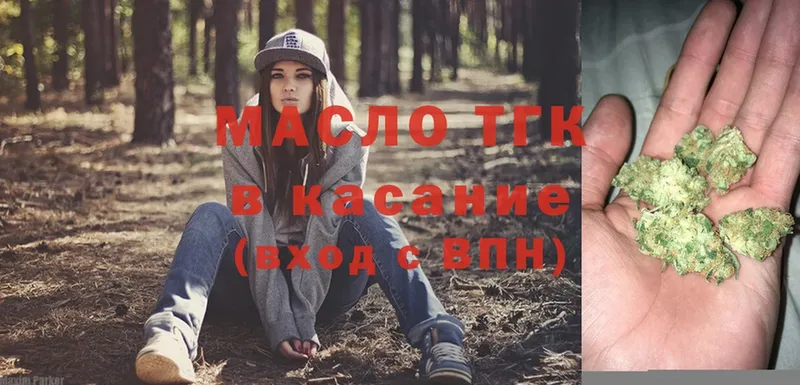 ТГК жижа  Кукмор 